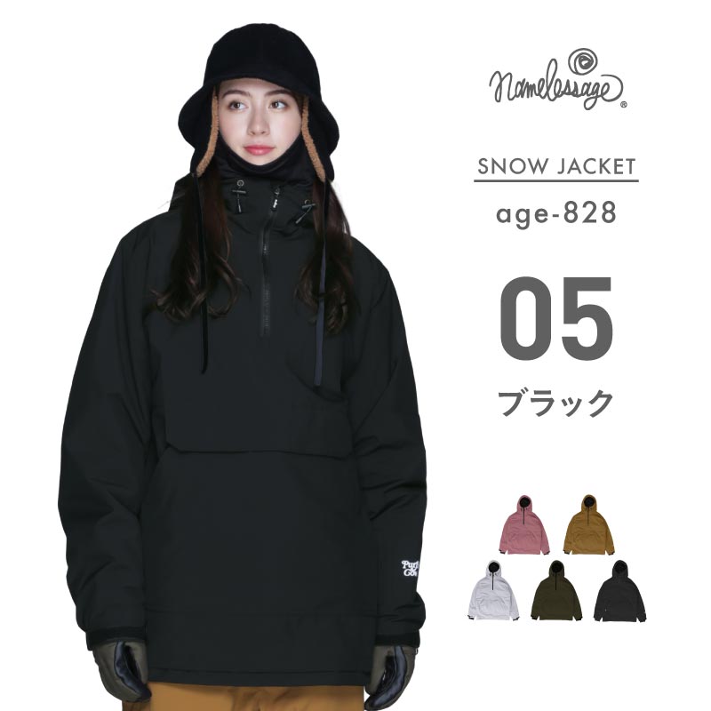 Anorak jacket snowboard wear men's women's namelessage age-828