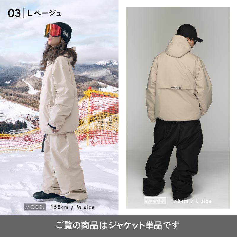 아노락 재킷 스노보드웨어 맨즈 레이디스 namelessage age-828 스노보-선생님 착용
