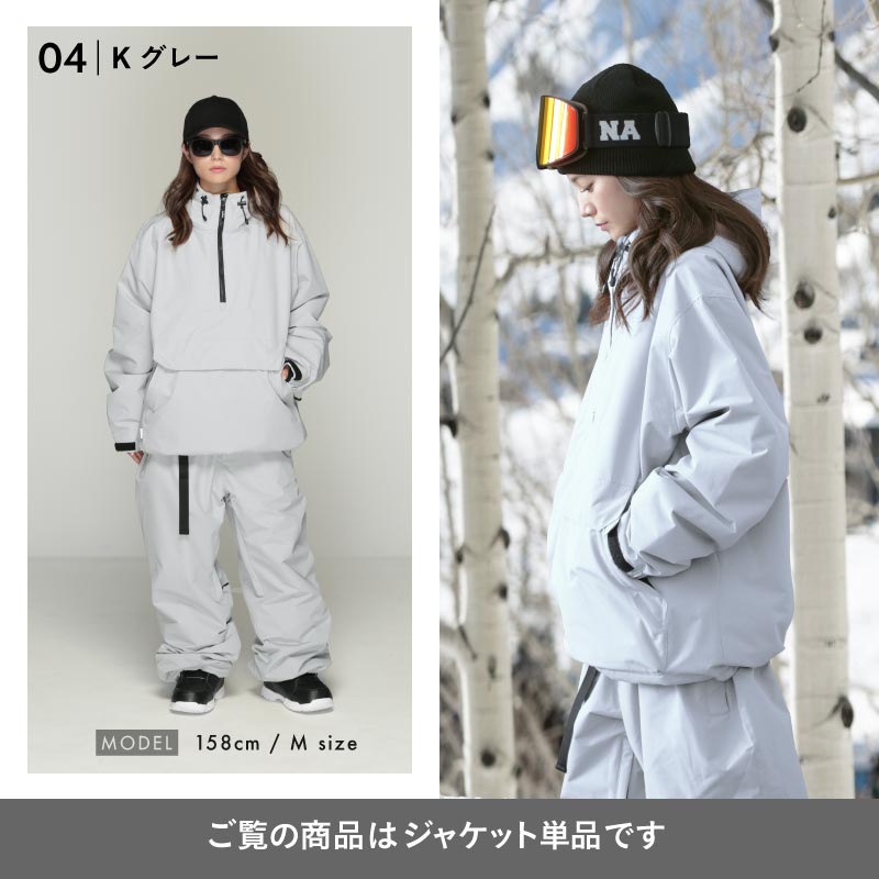 아노락 재킷 스노보드웨어 맨즈 레이디스 namelessage age-828 스노보-선생님 착용