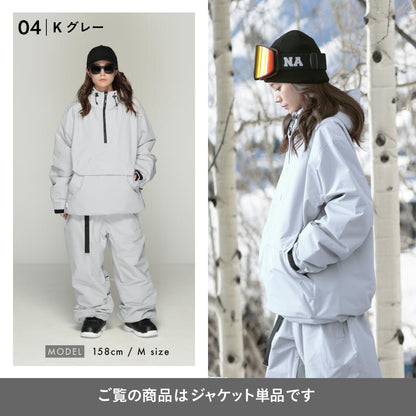 아노락 재킷 스노보드웨어 맨즈 레이디스 namelessage age-828 스노보-선생님 착용