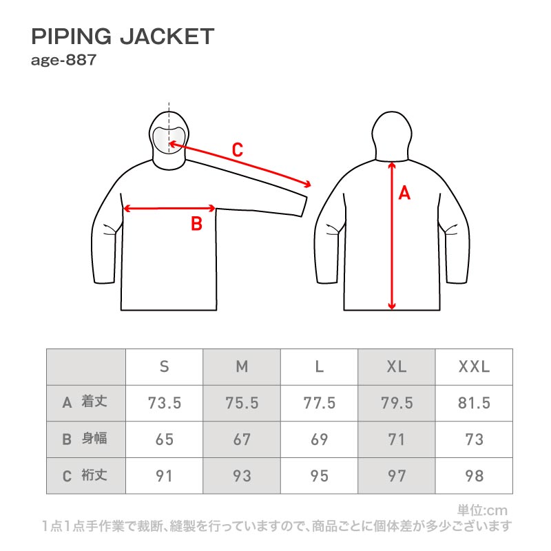 [予約 早期特典付き]  スノーボードウェア メンズ レディース ビブパンツ 上下セット ベンチレーション付き ワイドシルエット 中綿入り 防寒 撥水 防風 26-27モデル namelessage/ネームレスエイジ NS-45