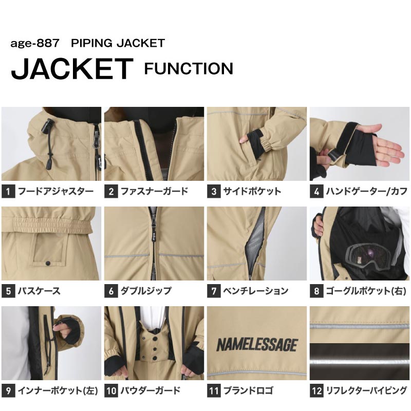 [予約 早期特典付き]  スノーボードウェア メンズ レディース ビブパンツ 上下セット ベンチレーション付き ワイドシルエット 中綿入り 防寒 撥水 防風 26-27モデル namelessage/ネームレスエイジ NS-45