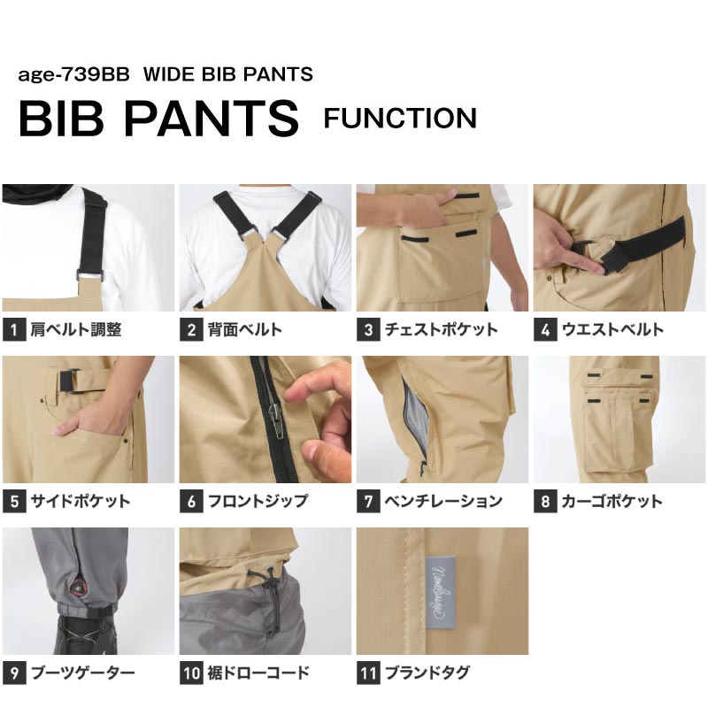 [予約 早期特典付き]  スノーボードウェア メンズ レディース ビブパンツ 上下セット ベンチレーション付き ワイドシルエット 中綿入り 防寒 撥水 防風 26-27モデル namelessage/ネームレスエイジ NS-45