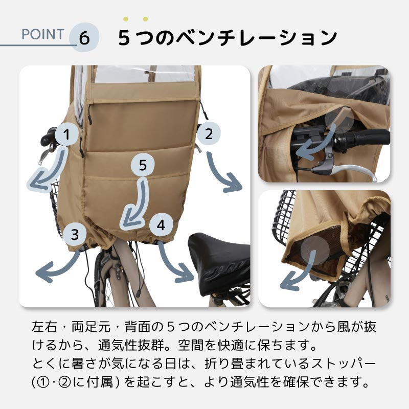 チャイルドシートカバー レインカバー 日よけ ルーフ付き 子供乗せ 前