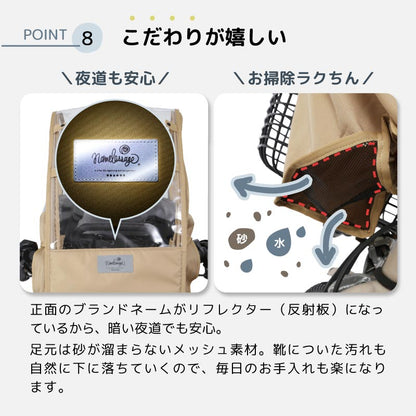 チャイルドシートカバー レインカバー 日よけ ルーフ付き 子供乗せ 前乗せ フロントシート 雨除け 寒さ対策 UVカット 雨除け 撥水 namelessage/ネームレスエイジ NACR-7060F