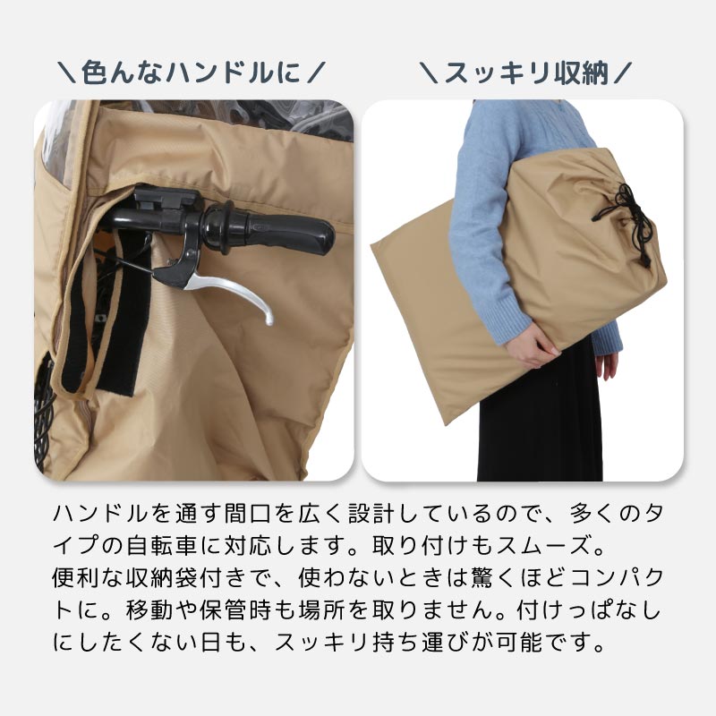チャイルドシートカバー レインカバー 日よけ ルーフ付き 子供乗せ 前
