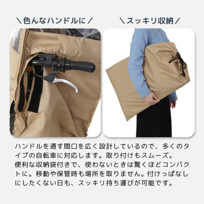 チャイルドシートカバー レインカバー 日よけ ルーフ付き 子供乗せ 前乗せ フロントシート 雨除け 寒さ対策 UVカット 雨除け 撥水 namelessage/ネームレスエイジ NACR-7060F