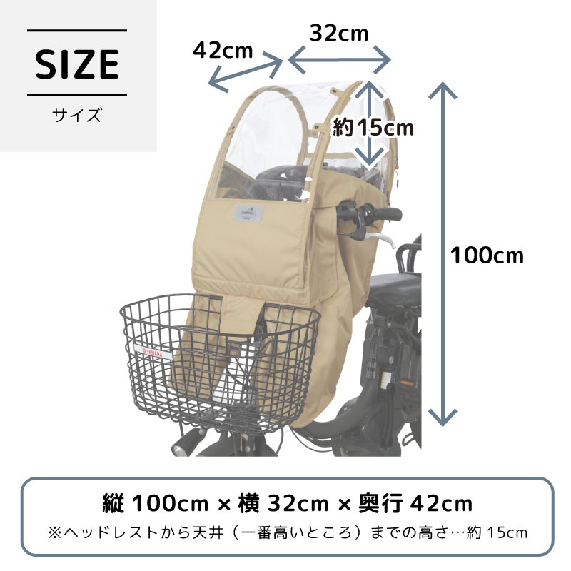 チャイルドシートカバー レインカバー 日よけ ルーフ付き 子供乗せ 前乗せ フロントシート 雨除け 寒さ対策 UVカット 雨除け 撥水 namelessage/ネームレスエイジ NACR-7060F