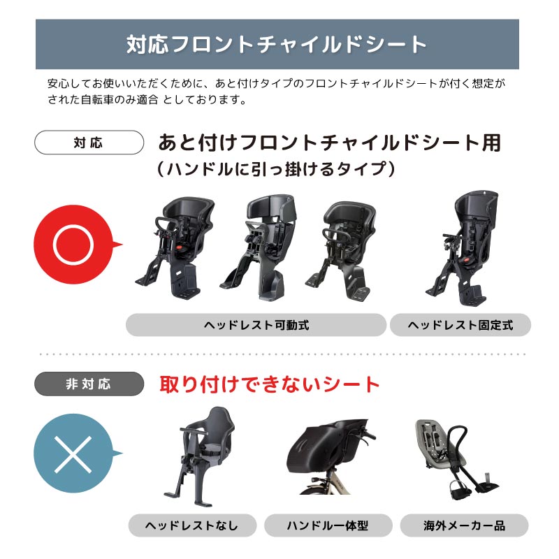 チャイルドシートカバー レインカバー 日よけ ルーフ付き 子供乗せ 前乗せ フロントシート 雨除け 寒さ対策 UVカット 雨除け 撥水 namelessage/ネームレスエイジ NACR-7060F