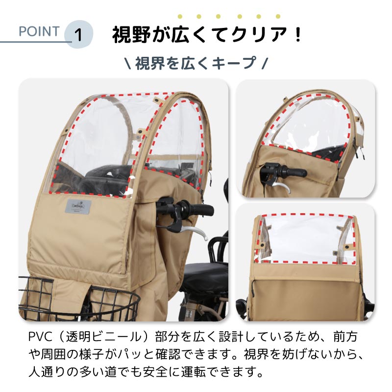 チャイルドシートカバー レインカバー 日よけ ルーフ付き 子供乗せ 前乗せ フロントシート 雨除け 寒さ対策 UVカット 雨除け 撥水 namelessage/ネームレスエイジ NACR-7060F