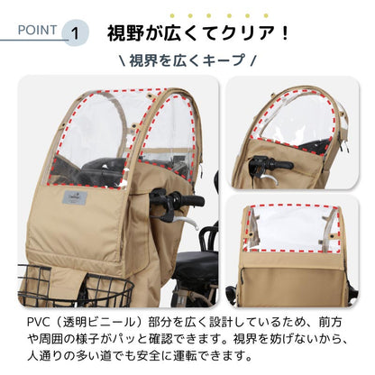 チャイルドシートカバー レインカバー 日よけ ルーフ付き 子供乗せ 前乗せ フロントシート 雨除け 寒さ対策 UVカット 雨除け 撥水 namelessage/ネームレスエイジ NACR-7060F
