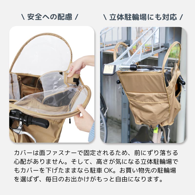 チャイルドシートカバー レインカバー 日よけ ルーフ付き 子供乗せ 前乗せ フロントシート 雨除け 寒さ対策 UVカット 雨除け 撥水 namelessage/ネームレスエイジ NACR-7060F