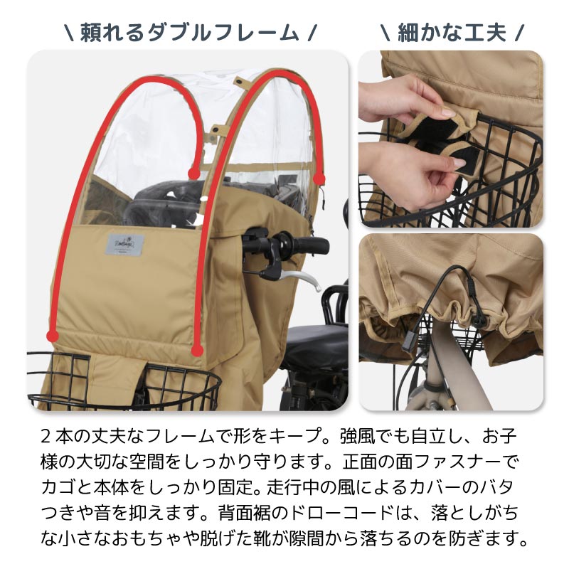 チャイルドシートカバー レインカバー 日よけ ルーフ付き 子供乗せ 前乗せ フロントシート 雨除け 寒さ対策 UVカット 雨除け 撥水 namelessage/ネームレスエイジ NACR-7060F