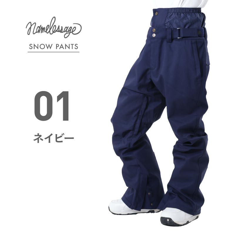 Stretch pants snowboard wear men's women's namelessage age-736ST 