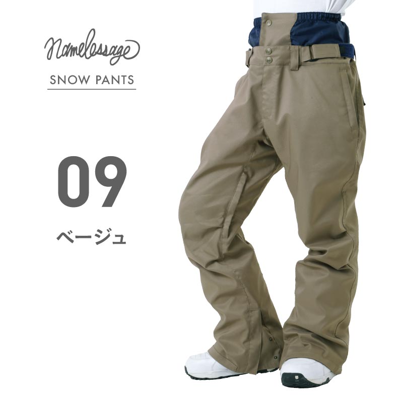 Stretch pants snowboard wear men's women's namelessage age-736ST 