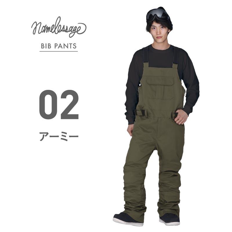 스트레치 비브 팬츠 스노우 보드웨어 남성 여성 namelessage age-738BB 