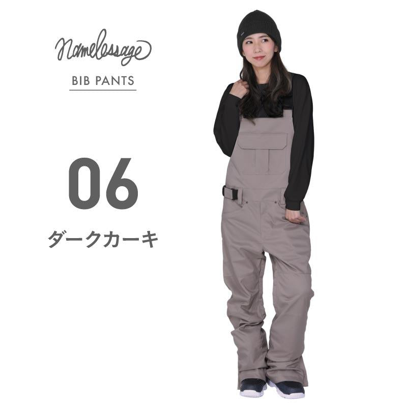 スノーボードウェア メンズ レディース ビブパンツ つなぎ