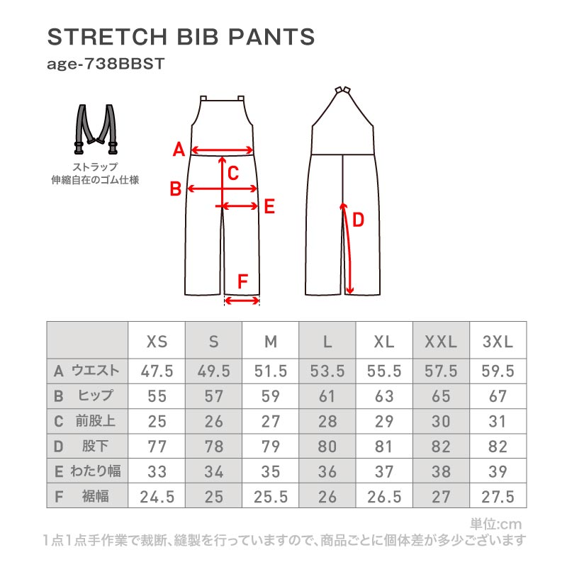 スノーボードウェア メンズ レディース ビブパンツ つなぎ