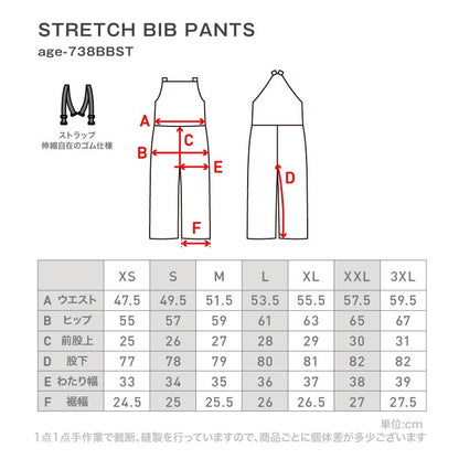 스트레치 비브 팬츠 스노우 보드웨어 남성 여성 namelessage age-738BB 