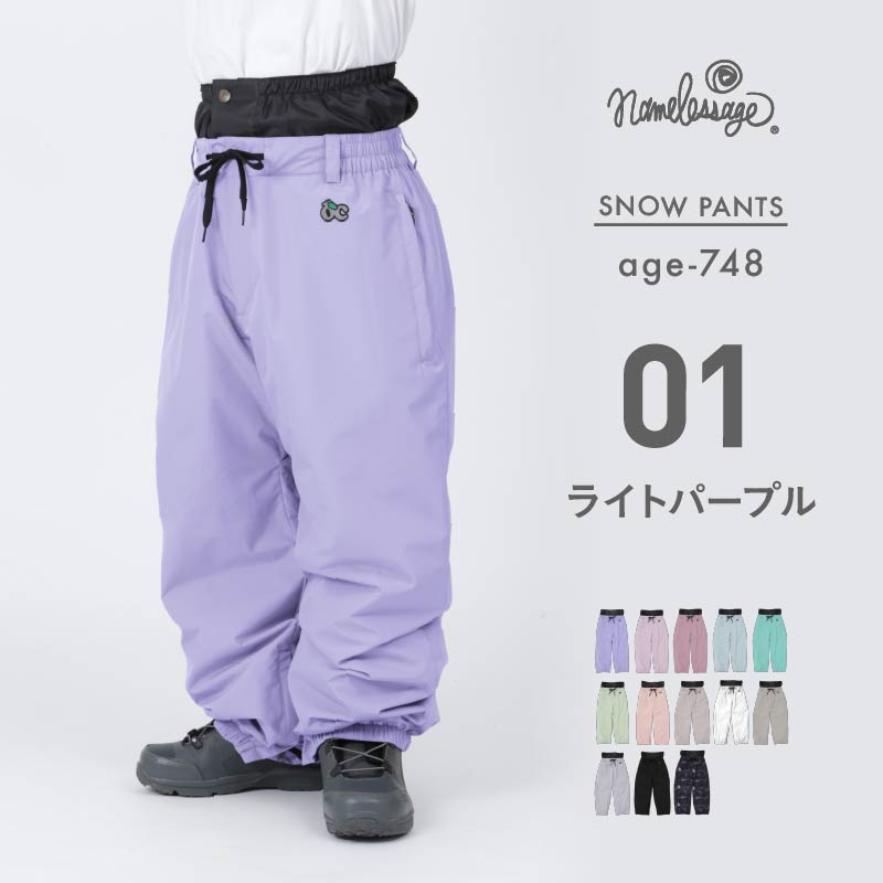 wide jib pants balloon pants big pants snowboard wear mens womens namelessage age-748