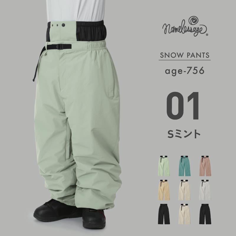 スノーボードウェア メンズ レディース パンツ単品 ベンチレーション