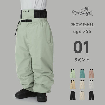 와이드 지브 팬츠 풍선 팬츠 빅 팬츠 스노우 보드 웨어 맨즈 레이디스 namelessage age-748