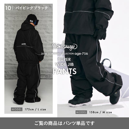 [発送開始 早期特典付き] スノーボードウェア メンズ レディース パンツ単品 ベンチレーション付き ワイドシルエット 中綿入り 防寒 撥水 防風 26-27モデル namelessage/ネームレスエイジ age-756