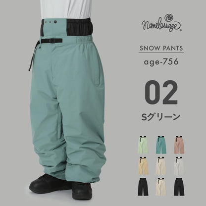 와이드 지브 팬츠 풍선 팬츠 빅 팬츠 스노우 보드 웨어 맨즈 레이디스 namelessage age-748