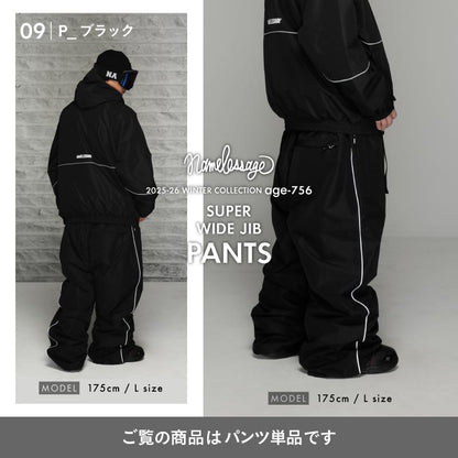 와이드 지브 팬츠 풍선 팬츠 빅 팬츠 스노우 보드 웨어 맨즈 레이디스 namelessage age-748