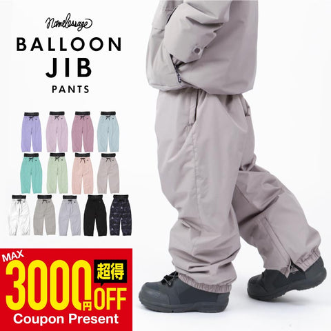 wide jib pants balloon pants big pants snowboard wear mens womens namelessage age-748