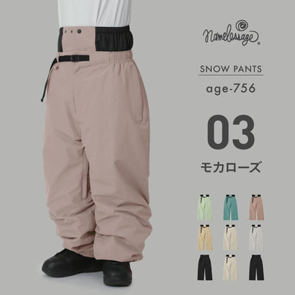 와이드 지브 팬츠 풍선 팬츠 빅 팬츠 스노우 보드 웨어 맨즈 레이디스 namelessage age-748