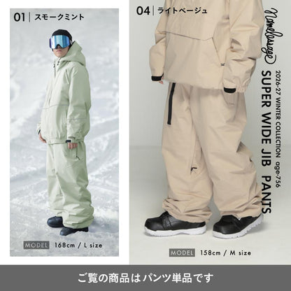 [発送開始 早期特典付き] スノーボードウェア メンズ レディース パンツ単品 ベンチレーション付き ワイドシルエット 中綿入り 防寒 撥水 防風 26-27モデル namelessage/ネームレスエイジ age-756