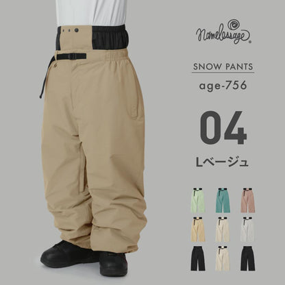 와이드 지브 팬츠 풍선 팬츠 빅 팬츠 스노우 보드 웨어 맨즈 레이디스 namelessage age-748