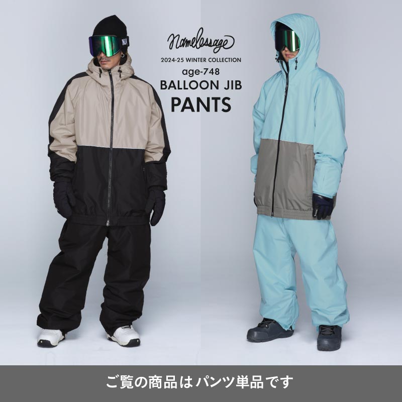 予約 スノーウェアビッグ ビブパンツ メンズ レディース ビッグスタイル スノーパンツ スノボ 甘ったる パンツ namelessage/ネーム