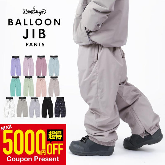 wide jib pants balloon pants big pants snowboard wear mens womens namelessage age-748