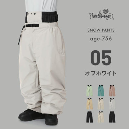 와이드 지브 팬츠 풍선 팬츠 빅 팬츠 스노우 보드 웨어 맨즈 레이디스 namelessage age-748