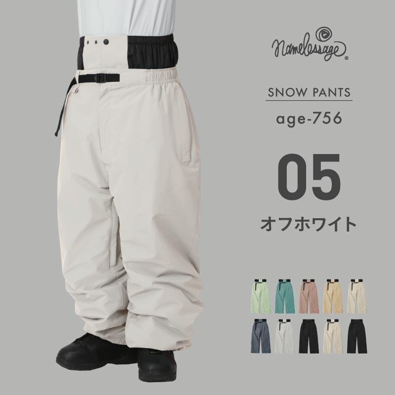 [発送開始 早期特典付き] スノーボードウェア メンズ レディース パンツ単品 ベンチレーション付き ワイドシルエット 中綿入り 防寒 撥水 防風 26-27モデル namelessage/ネームレスエイジ age-756