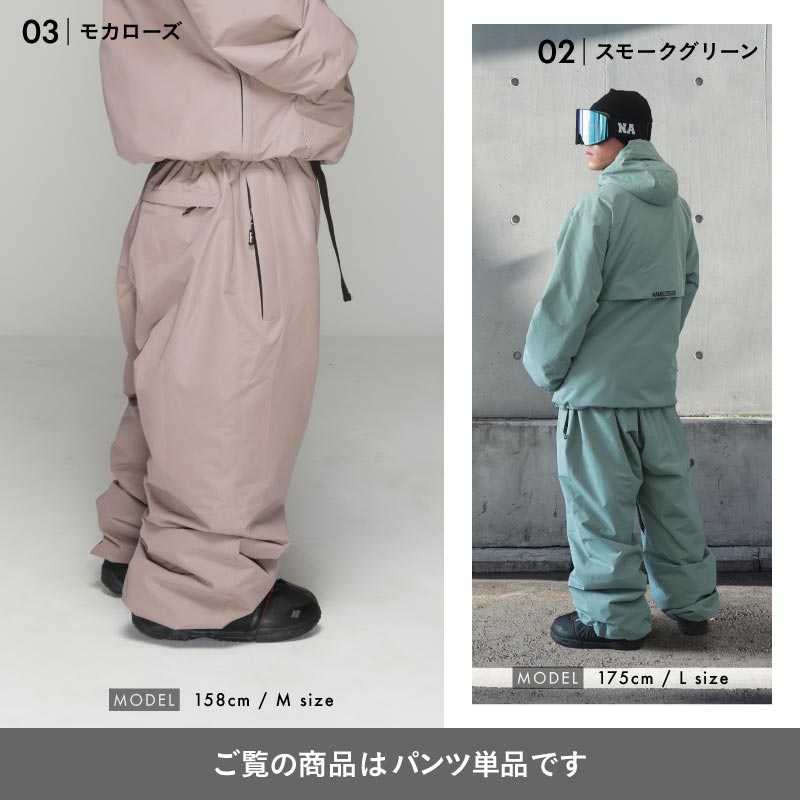 [発送開始 早期特典付き] スノーボードウェア メンズ レディース パンツ単品 ベンチレーション付き ワイドシルエット 中綿入り 防寒 撥水 防風 26-27モデル namelessage/ネームレスエイジ age-756