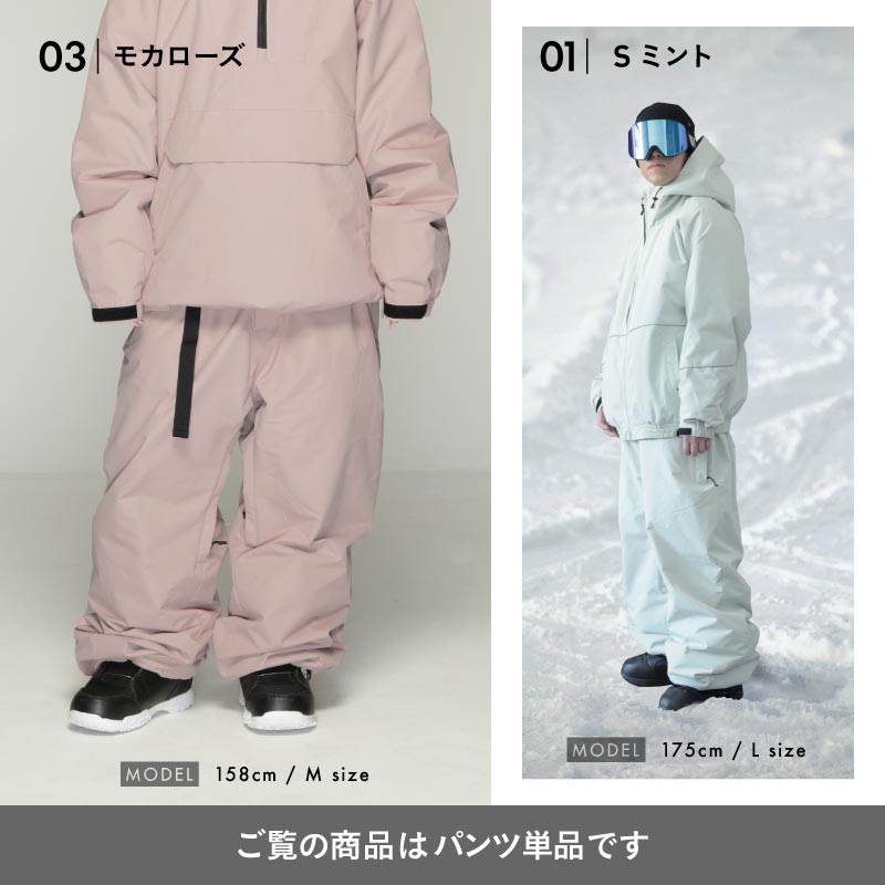 スノーボードウェア メンズ レディース パンツ単品 ベンチレーション