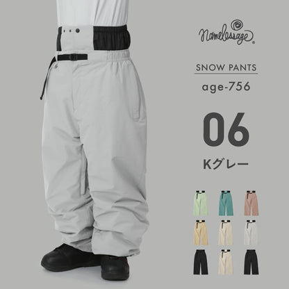 와이드 지브 팬츠 풍선 팬츠 빅 팬츠 스노우 보드 웨어 맨즈 레이디스 namelessage age-748