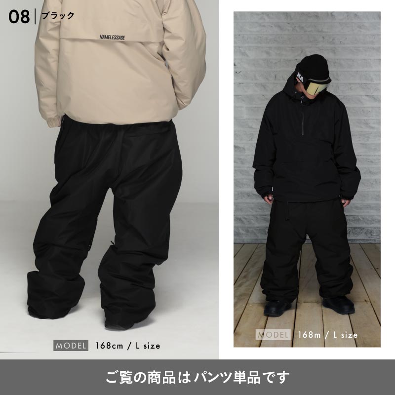 [発送開始 早期特典付き] スノーボードウェア メンズ レディース パンツ単品 ベンチレーション付き ワイドシルエット 中綿入り 防寒 撥水 防風 26-27モデル namelessage/ネームレスエイジ age-756