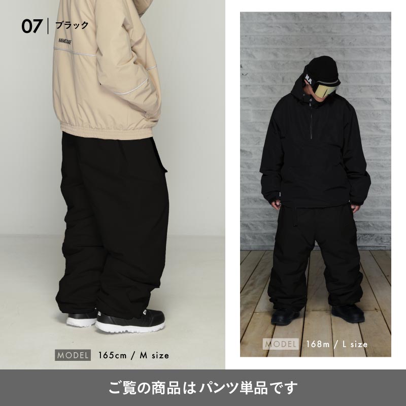 와이드 지브 팬츠 풍선 팬츠 빅 팬츠 스노우 보드 웨어 맨즈 레이디스 namelessage age-748