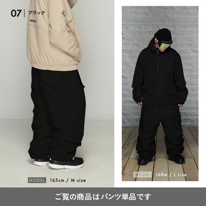 와이드 지브 팬츠 풍선 팬츠 빅 팬츠 스노우 보드 웨어 맨즈 레이디스 namelessage age-748
