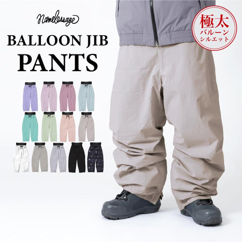 wide jib pants balloon pants big pants snowboard wear mens womens namelessage age-748