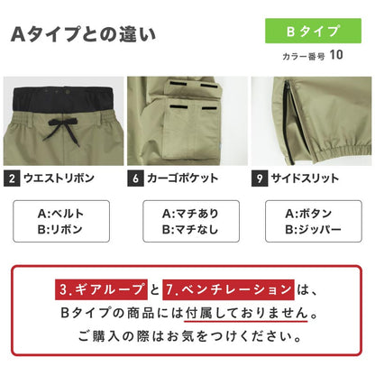 Reflector jib pants Snowboard wear Men's Women's namelessage age-741RN/age-742RN