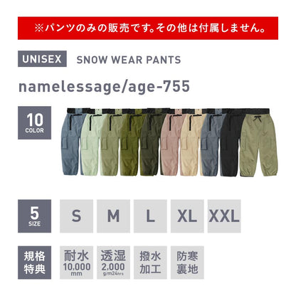 Reflector jib pants Snowboard wear Men's Women's namelessage age-741RN/age-742RN