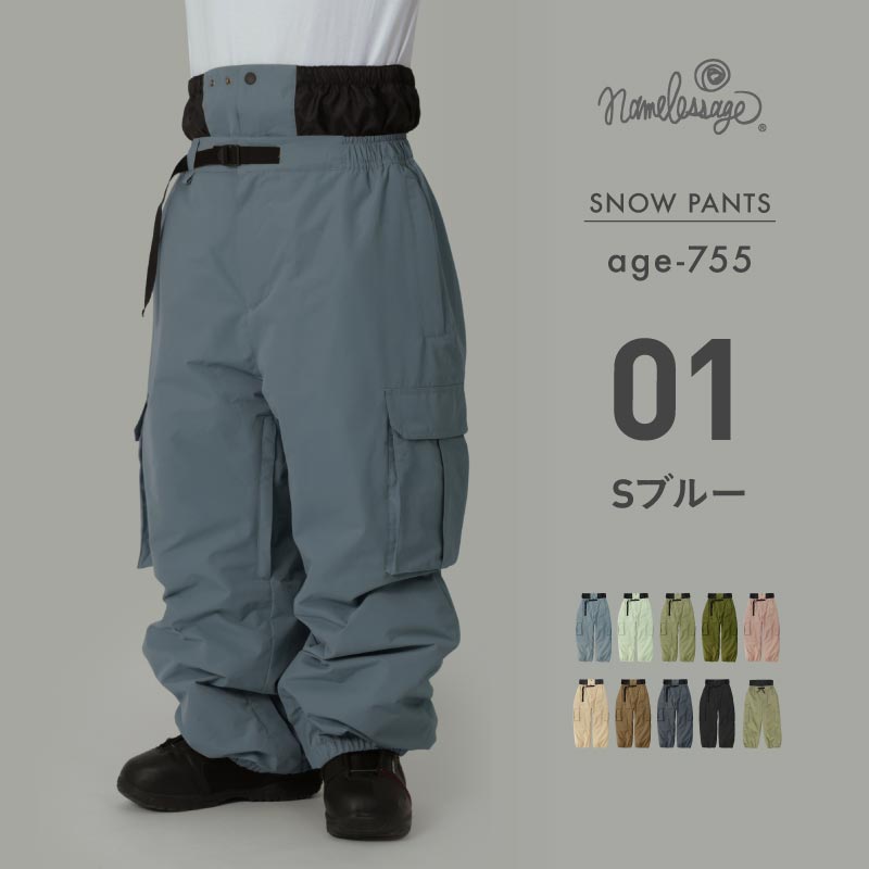 スノーボードウェア メンズ レディース パンツ単品 ベンチレーション