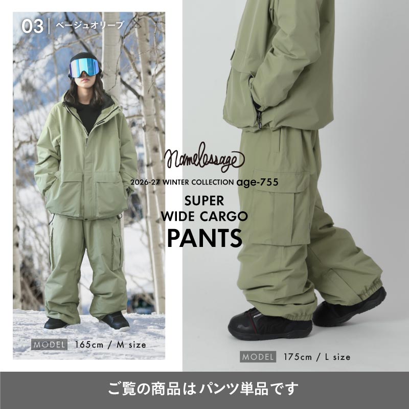 Reflector jib pants Snowboard wear Men's Women's namelessage age-741RN/age-742RN