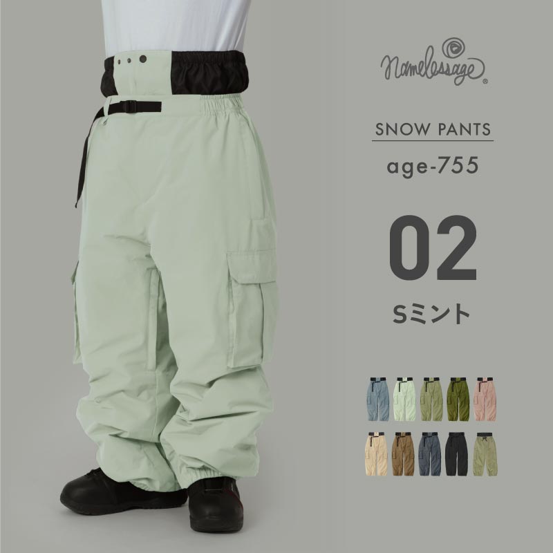 리플렉터 지브 팬츠 스노우 보드 웨어 맨즈 레이디스 namelessage age-741RN/age-742RN