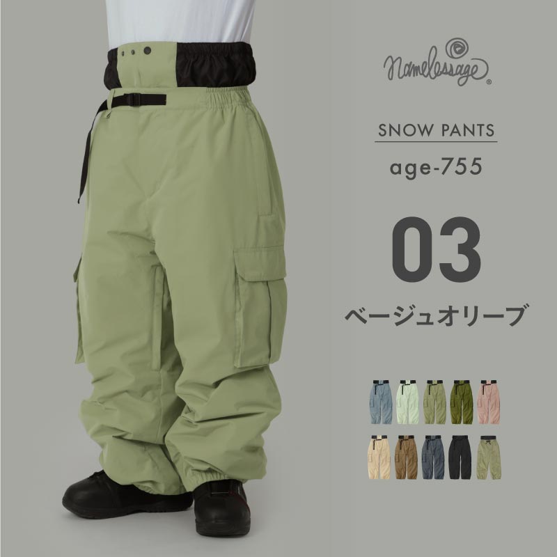 리플렉터 지브 팬츠 스노우 보드 웨어 맨즈 레이디스 namelessage age-741RN/age-742RN